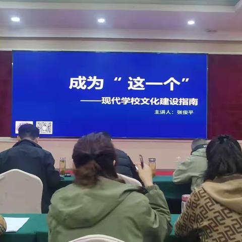 探寻文化根脉，铸就特色品牌 — 淮南市2024年新优质学校中层以上领导干部教育管理能力提升安庆培训第三天纪实