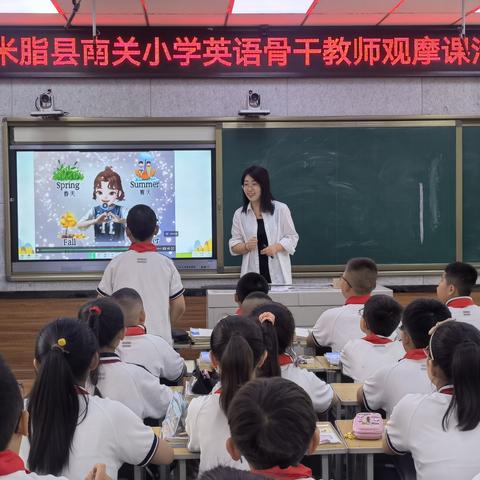 扶智平台一线牵 数字赋能促成长---米脂县南关小学开展陕西教育扶智平台直播示范课活动