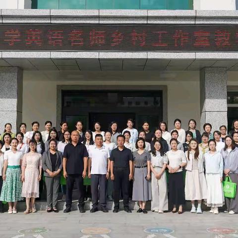聚焦核心素养 赋能英语课堂——米脂县2026年中小学英语专题研讨活动圆满举行