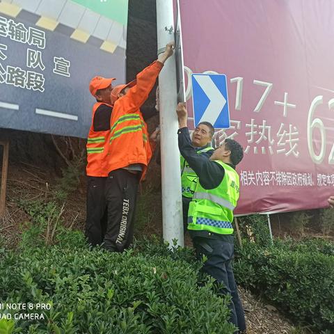 陈仓公路段多措并举加强路域环境治理