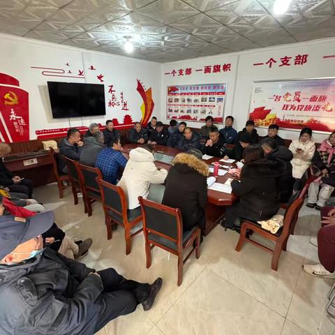 季家寨村召开村级“两会”