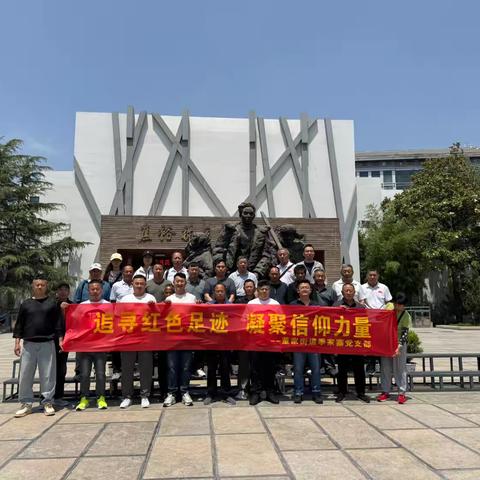 季家寨党支部组织党员开展党性教育活动