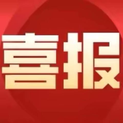 季家寨村举行“学子激励奖学金”发放仪式