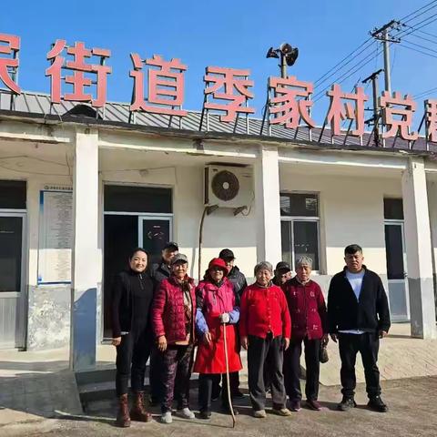 季家寨村开展重阳慰问活动