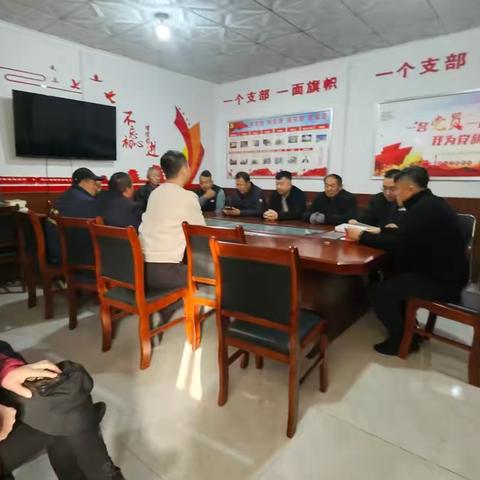 季家寨党支部召开党员大会