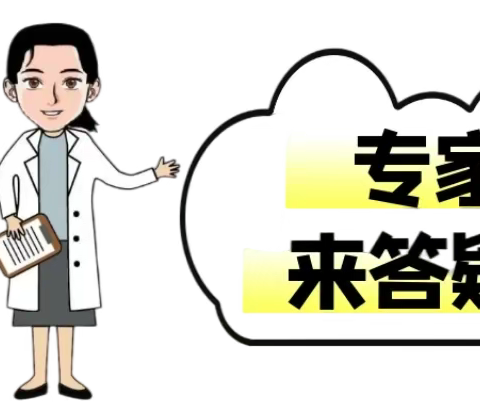 北京疾控提醒您：近期肺炎支原体感染病例较多，学校、学生、家长如何应对？