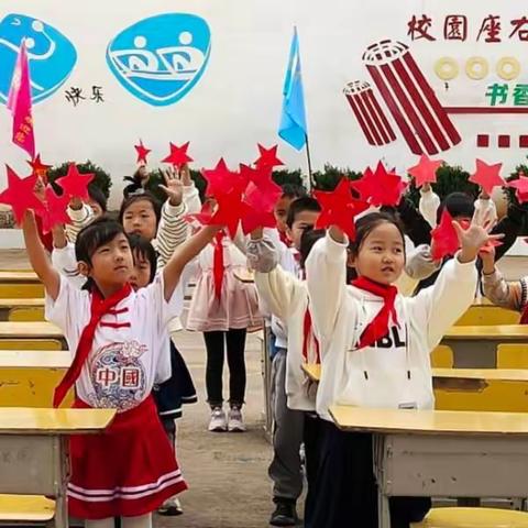 “体”展雄姿      “艺”竞风华 ——三岔河镇红星小学“第四届文体艺术节”