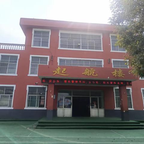 相约金秋，劳动最美——石杭小学劳动实践活动