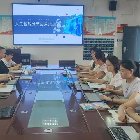 高家坳小学开展人工智能赋能教育专题培训