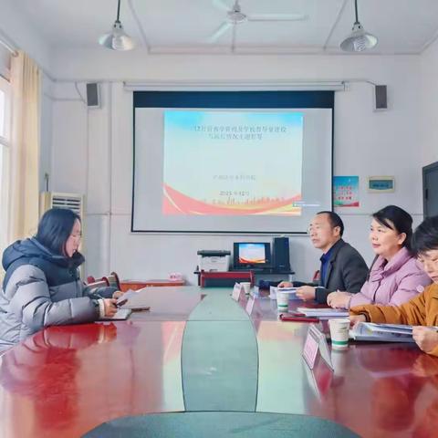 紧抓教学常规，夯实学校内部督导体系建设——城郊片区督学组开展教学常规与督导机制建设主题督导