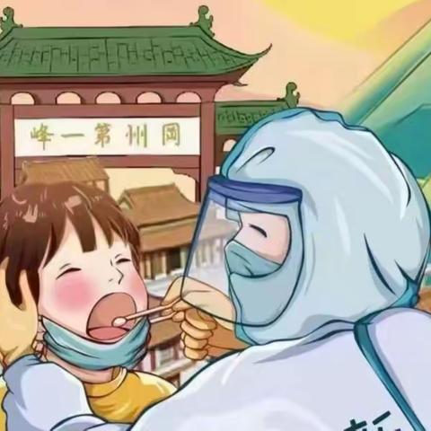 “宅”出健康“动”出活力，居家运动战疫情--阿勒泰市实验小学体育活动纪实