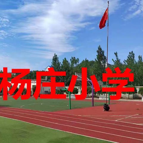停课不停学 线上共成长 别样课堂别样精彩