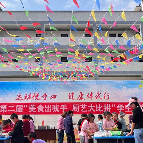 得胜小学第二届“美食出我手 厨艺大比拼”学生厨艺比赛