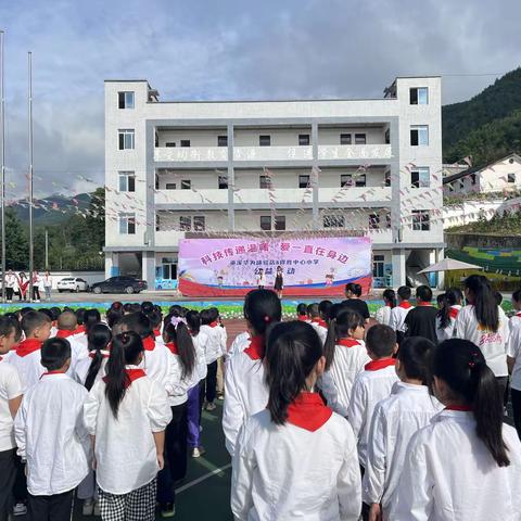 得胜小学2023年春季散学典礼