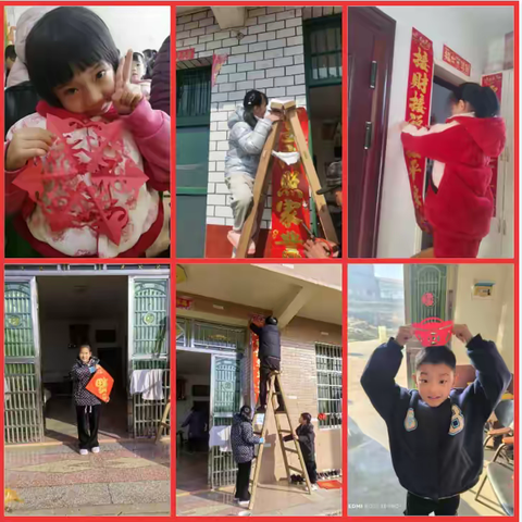秀峰路学校2105班小树苗中队寒假争章实践活动掠影