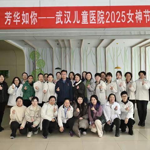 悦生活|春风十里,邂逅苔藓之美 ——武汉儿童医院2025 女神关爱系列活动之苔藓画 DIY圆满举办