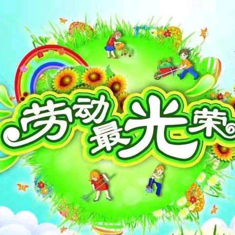 寓教于劳，育才于勤！四年级劳动教育之《刷鞋子》