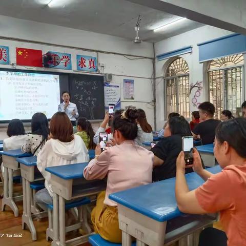 家校共育 静待花开——2023年邵东市城区三完小274班家长会剪影