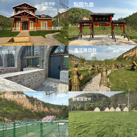 隰县城南乡路家峪村：“农文旅”融合发展绘就乡村振兴新画卷