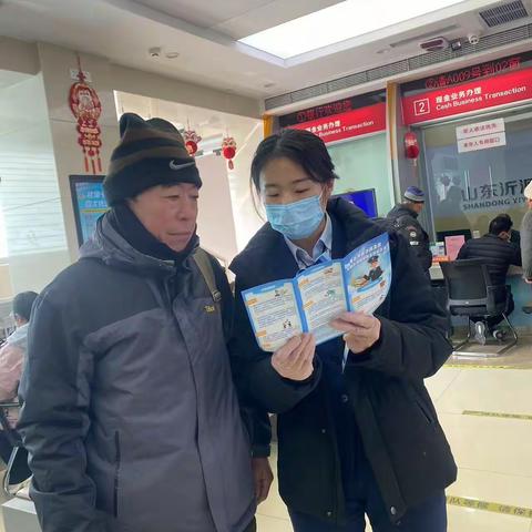 防范非法金融活动 筑牢金融安全意识