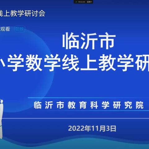 坚守初心相邀云端 ，踽步踏歌相伴深秋。