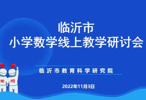 “疫”起上网课，网课也精彩