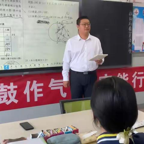 中考前的班会上，听听班主任怎么说