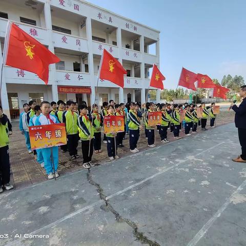 闸口镇新红小学第十二届趣味体育运动会