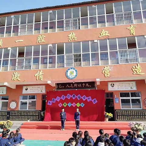 经典浸润心田  书香溢满校园——先锋小学经典诵读比赛