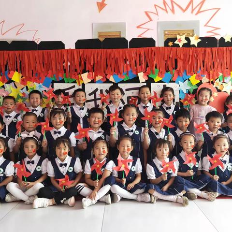 庆国庆•颂祖国—小二班国庆节美篇