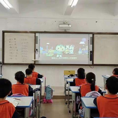 三亚市吉阳区博后小学《中小学德育课堂》第十二季第11期学习活动