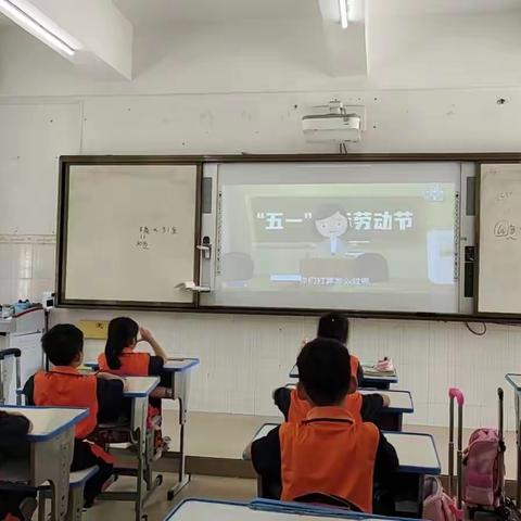 三亚市吉阳区博后小学《中小学德育课堂》第十二季第13期学习活动