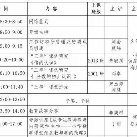 向往的文章