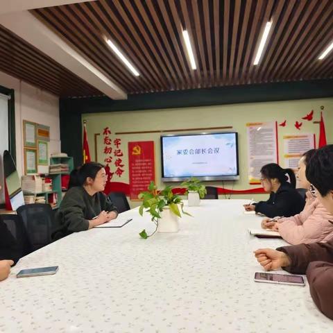 心手同相牵 托举新成长——绿东幼儿园家委会会议