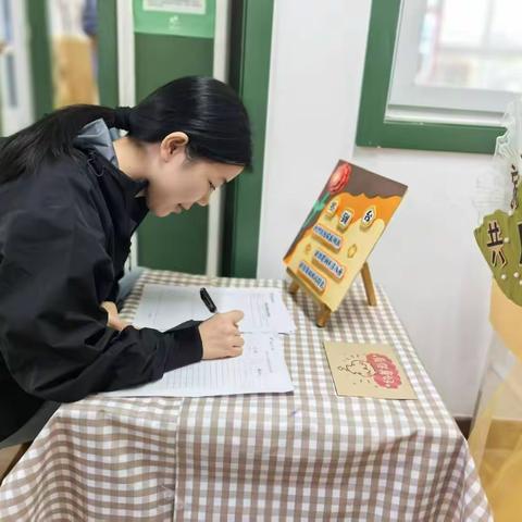 双向合力 让爱更有温度