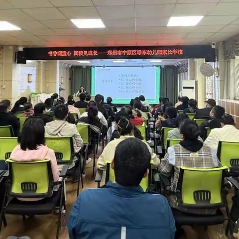 书香润童心 阅读见成长