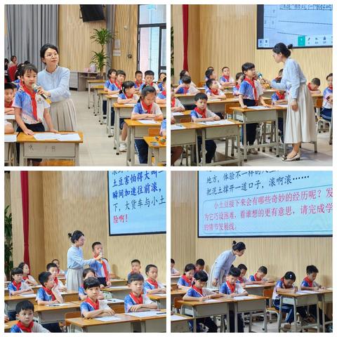 “语”你共研，全力以“复”——黄圃镇2023学年第二学期小学语文复习研讨活动