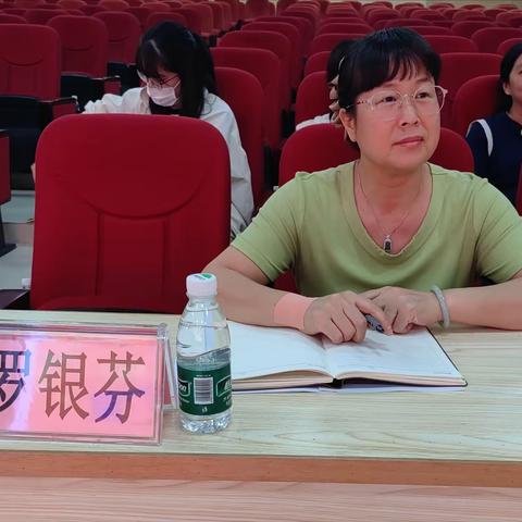 书香溢师心 蓄力行道远 ——中山市黄伟祥名师工作室黄圃工作坊阅读分享活动