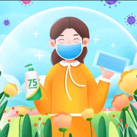 科学预防 守护健康——交口乡中心幼儿园预防支原体、流感知识宣传