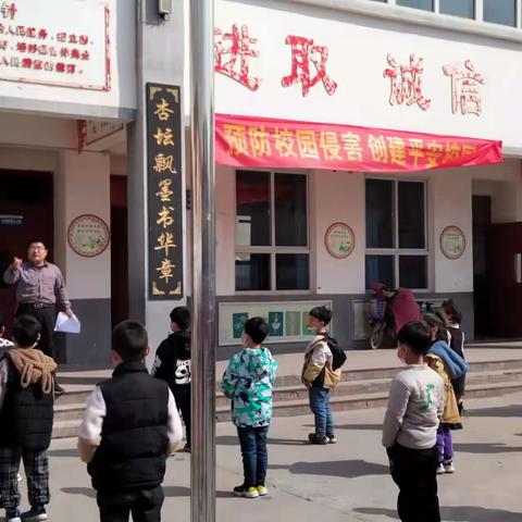 【关心关爱学生】用爱呵护成长，用心守护未来~东杨庄总校西陈甫小学工作纪实