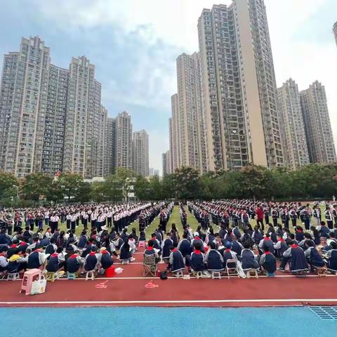 运动展风采，一起向未来——2023-2024年第一学期钟家村小学三里坡校区秋季趣味运动会