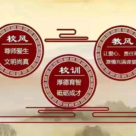 以文载情，以课传意 ——灵武市第三中学语文组教研活动