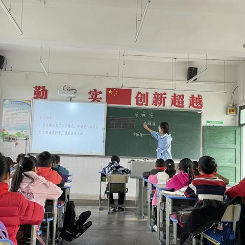 走在学习的路上--龙河镇中心校2022年秋学科“送教活动”