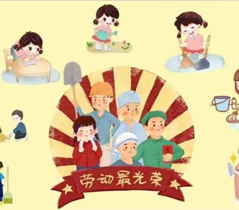 居家学习抗疫情  劳动实践我最行--鲁庄小学三年级1班劳动实践之自己洗头