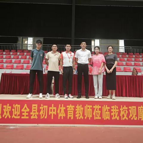 百舸争流同台竞，体育赛课展风采——平和思源第八周综合教研组参加县初中体育课堂评比活动