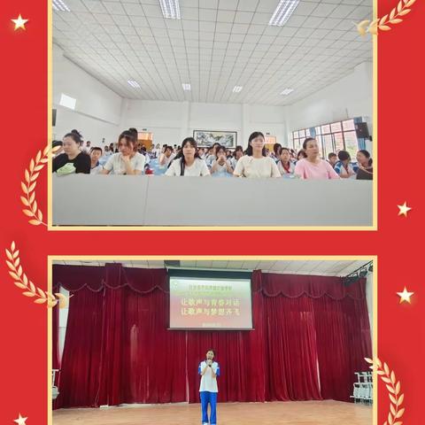 平和思源实验学校首届校园歌手比赛决赛名单揭晓！！！