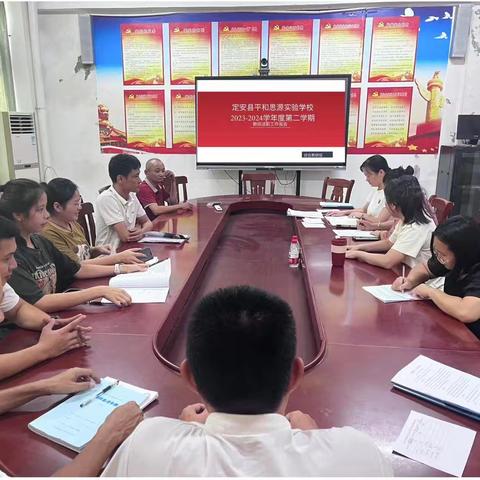 “总结共成长  齐心再起航”——定安县平和思源实验学校综合组教师教学述评