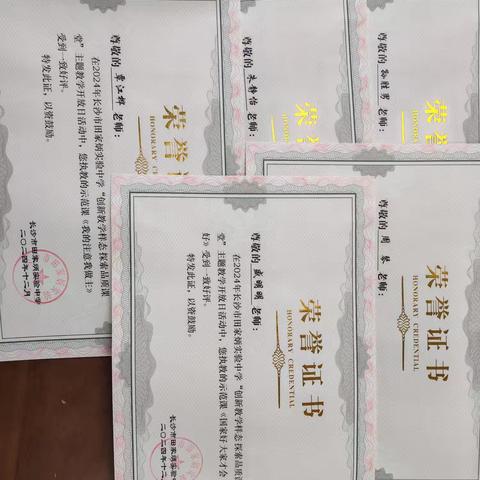 2024田中校园开放日政治组活动纪实