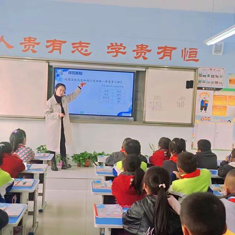 一样的数学，不一样的教学——陇县实验小学中数组“同课异构”规范课活动总结