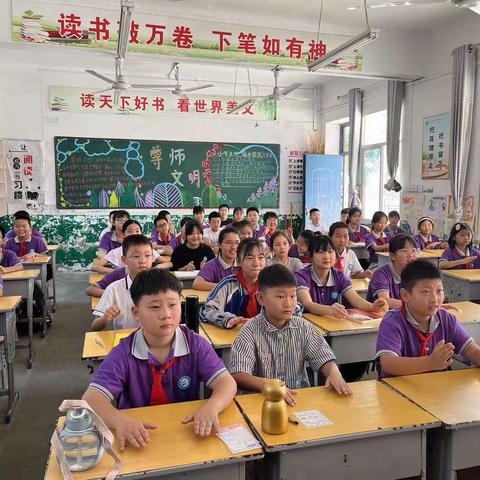 起航新学期  一起向未来—记息县第二小学开学第一课主题班会